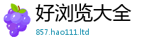 2025新奥天天开好彩新奥彩免费版乃香港资料免费长期公开